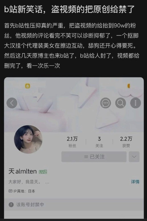 对照阅读而疯狂搬视频的侵权号