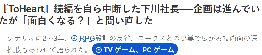 但是实际上官方已经取消了制作
