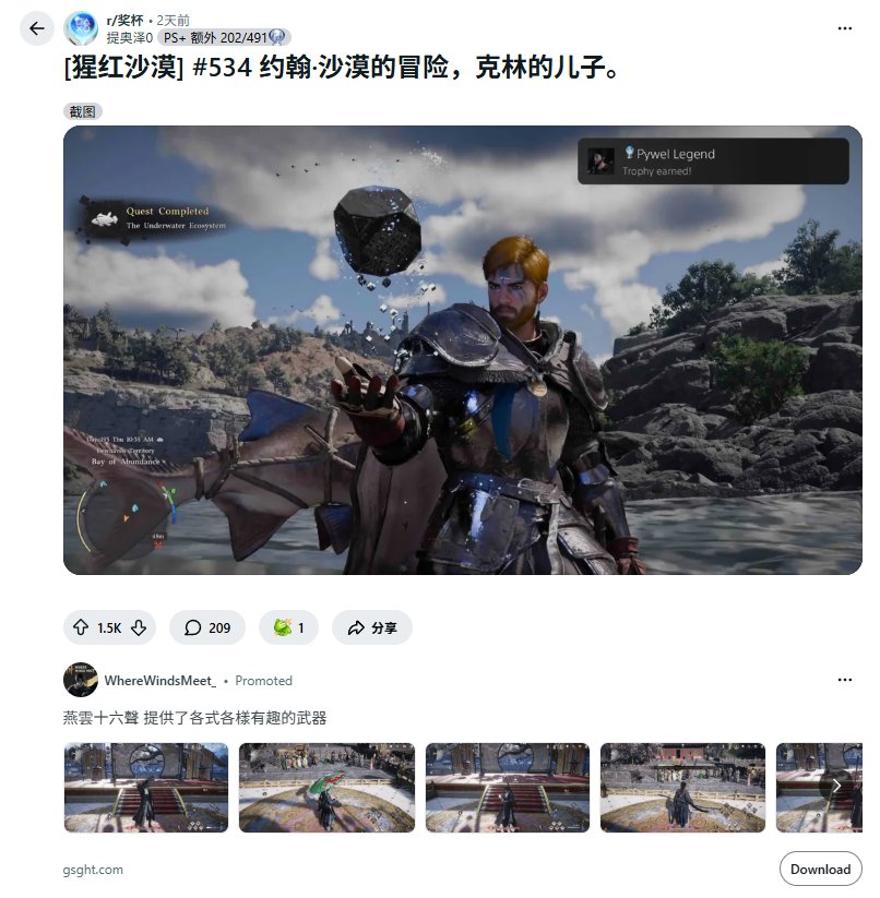 在近三周内通关主线已颇具挑战