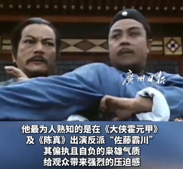 享年82岁