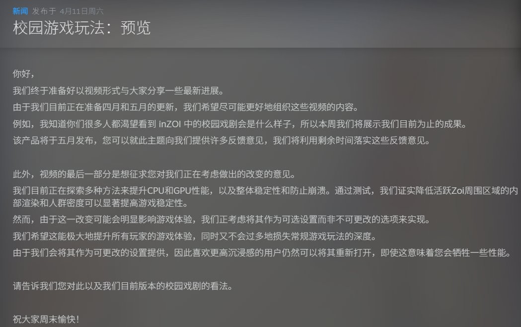 对照阅读新游戏玩法的演示将在下周进行