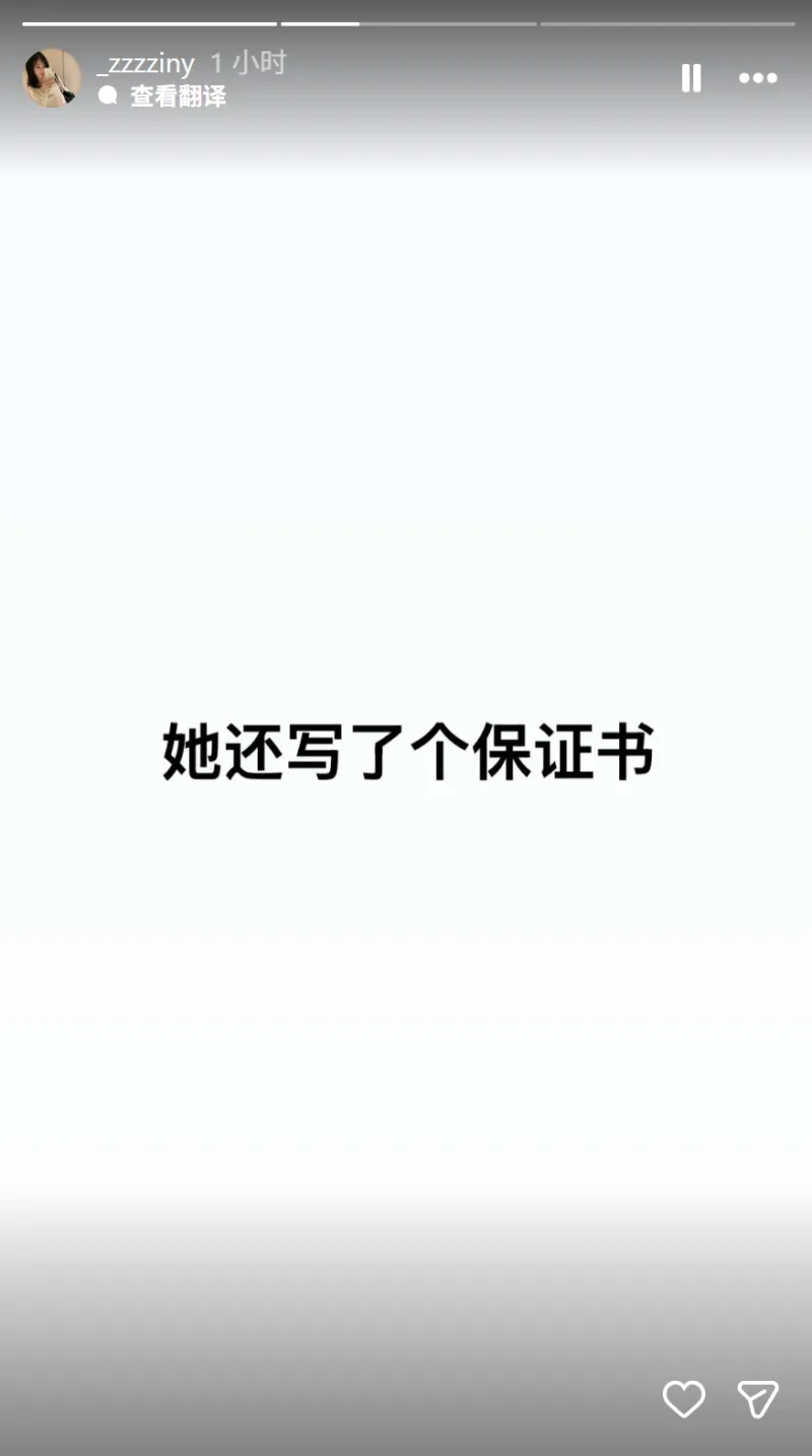 Rookie的现任韩国女友首次打破沉