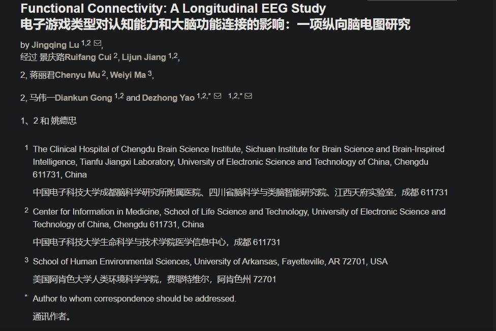 且部分改善效果在10周后仍然可见