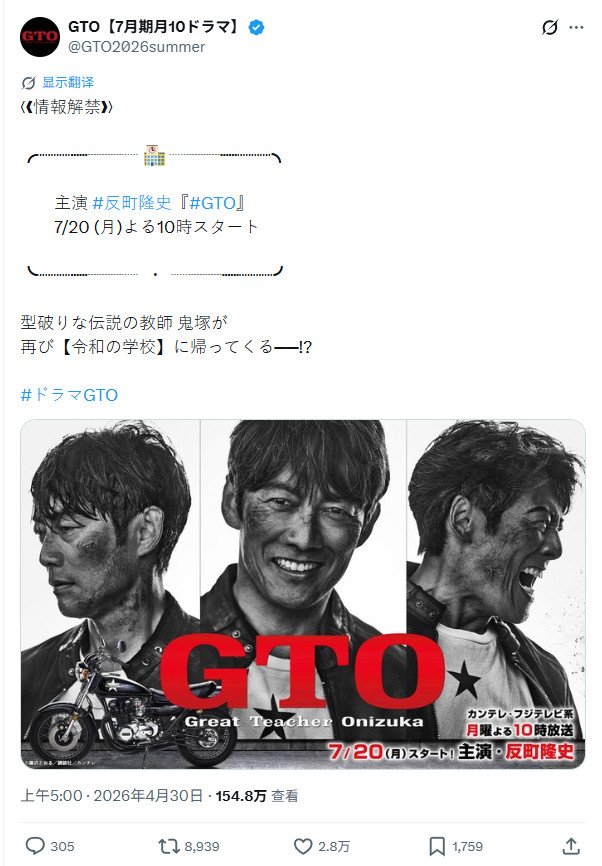将于7月20日推出一部全新真人连续剧