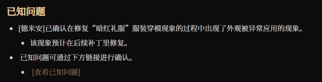 原本裸露的裙装下方多了一层布料