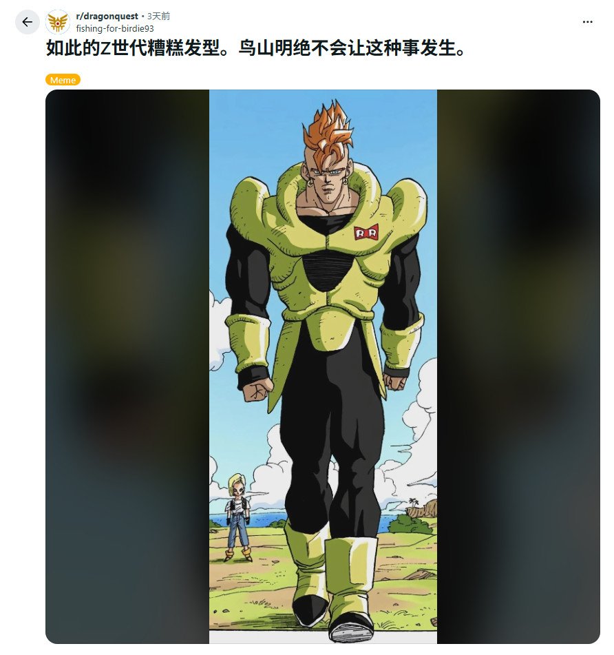 还迎来了一位全新主角