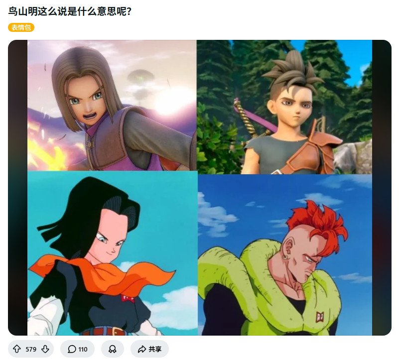 相关文章另外《勇者斗恶龙》Reddi