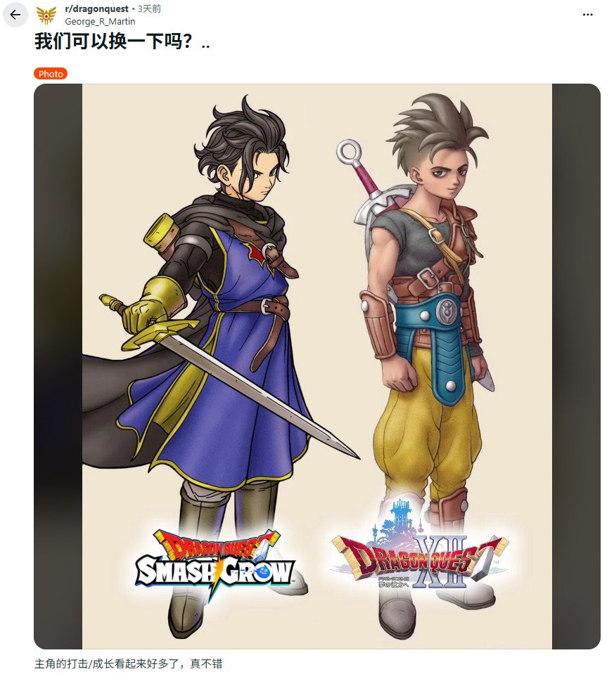 正是这位全新主角的形象让粉丝直呼受不