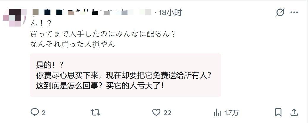 对照阅读这一决定在让海外玩家欣喜的同