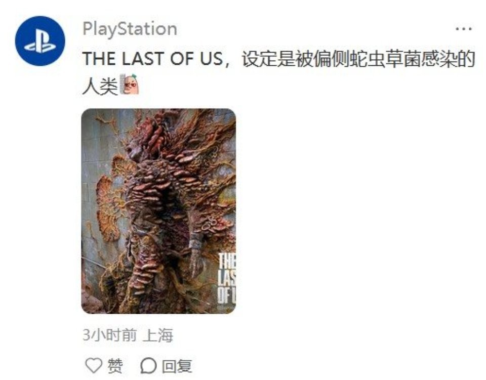 6月1日