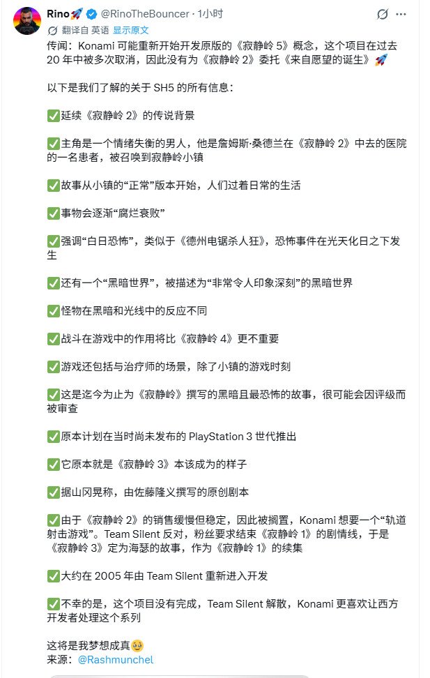 重制版》之后发售