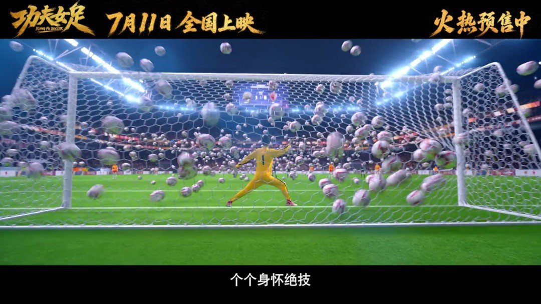 实力不俗的“娥眉队”满怀信心踏上赛场