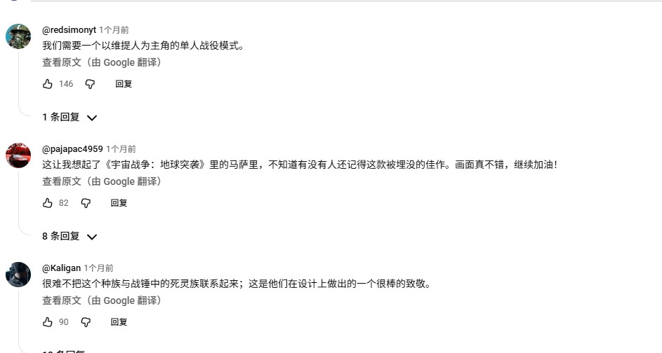 RTS游戏的单人战役关卡为玩家奉上了