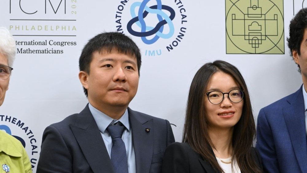 2026年国际数学家大会在美国费城揭