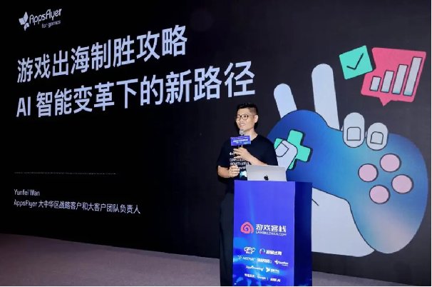 数千位游戏上下游从业者齐聚一堂