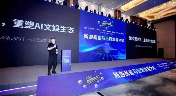 东南亚等多地游戏企业组团参会