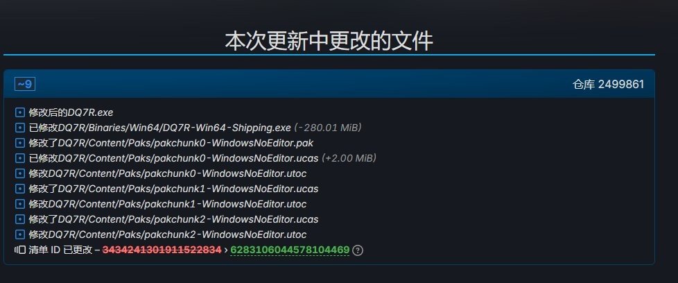 对照阅读移除了D加密保护