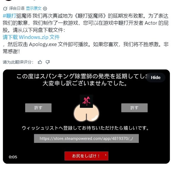 对照阅读由于Steam的审核导致游戏