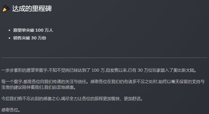 不到三周时间