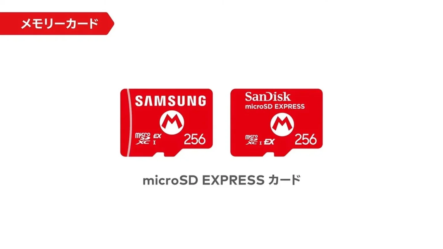 任天堂Switch 2专用的micr