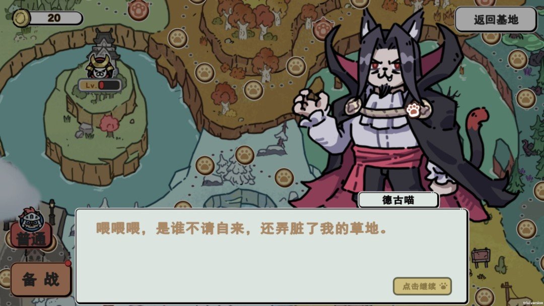 旧部的认可