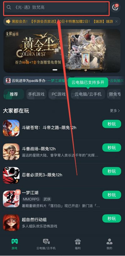召唤小鬼协同作战