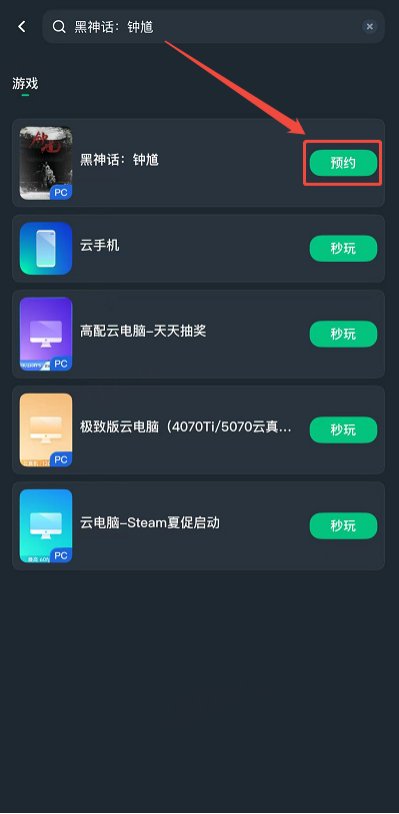 击碎大蚌真君蚌壳的战斗画面在玩家圈引