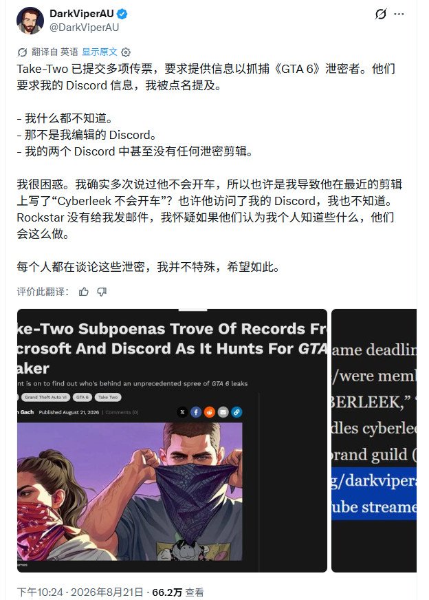 要求公开所有与在游戏11月发售前发布