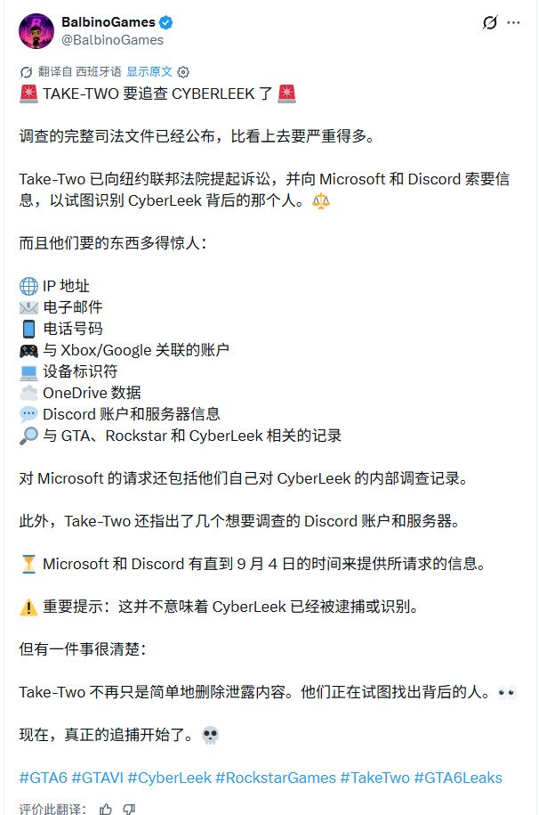包括用户数据以及任何关联的OneDr