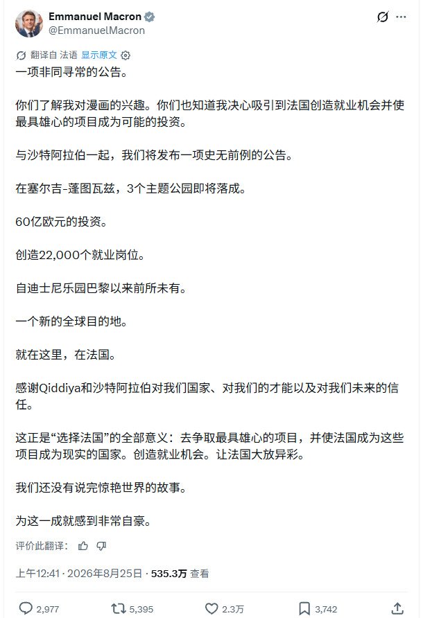对照阅读这将是全球第二座龙珠Z主题公