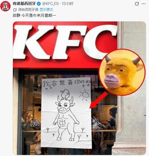 甚至还制作了抽象小视频