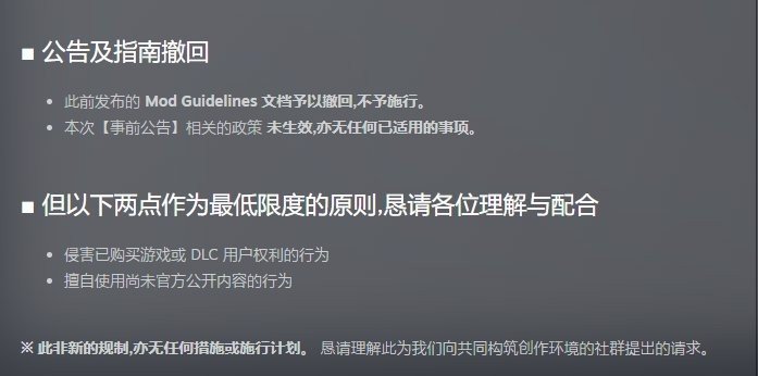 但其中关于mod的条条框框过于繁琐遭
