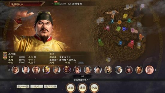 本作新增了 9 种全新个性