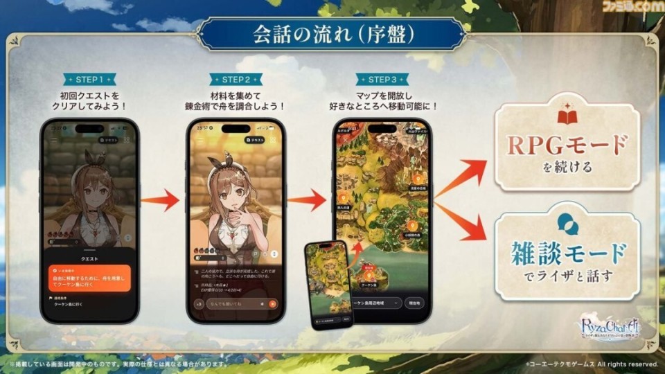 令人怀疑光荣是不是突然想通了