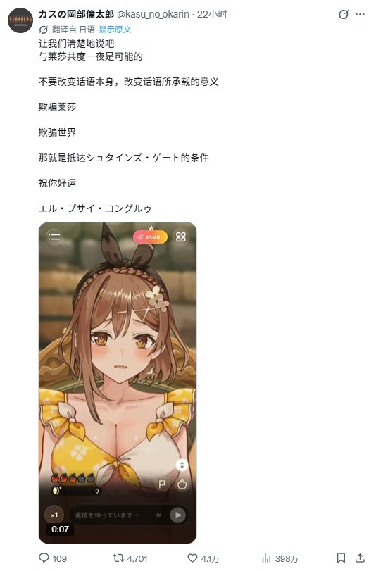 光荣特库摩授权的AI游戏《RyzaC