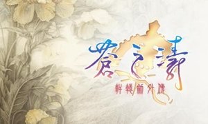 新闻