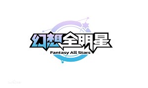新闻