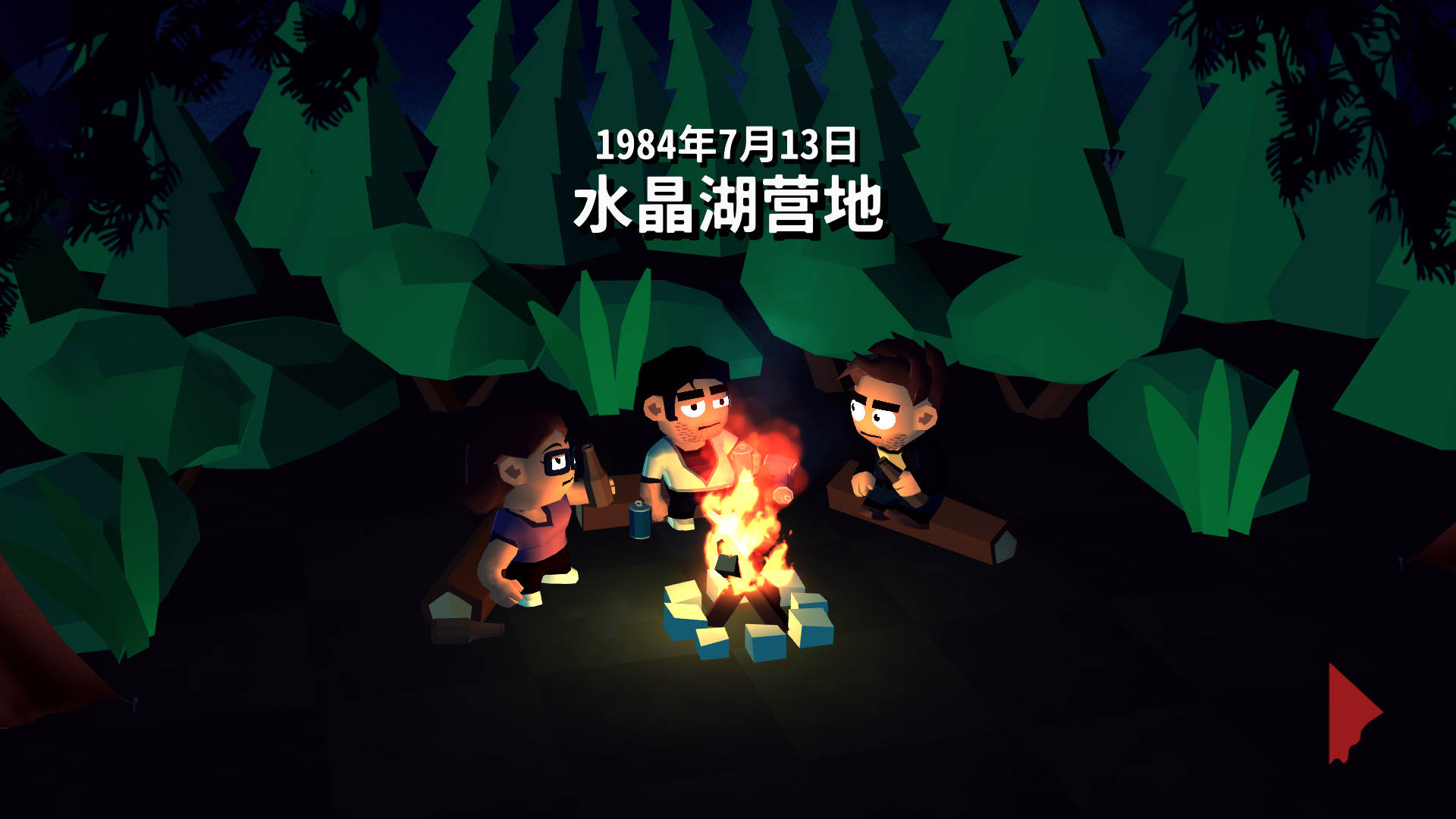 新闻