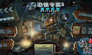 APP玩家专属福利