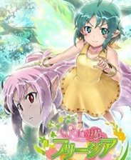 第四章【森林之主椿蛤蟆】