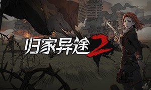 新闻