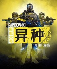 资源