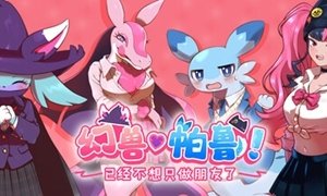 APP玩家专属福利