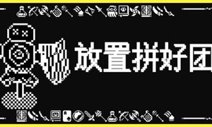 中国如意论坛一资料