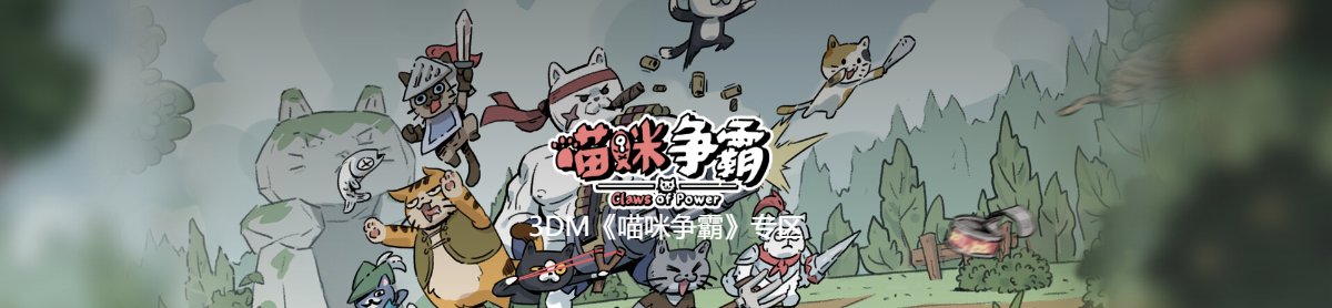 网站首页