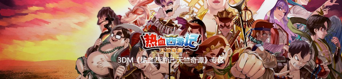 网站首页