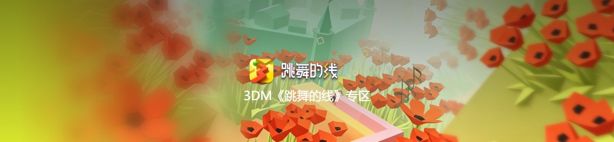 网站首页