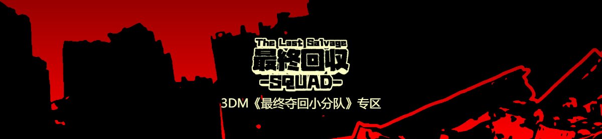网站首页