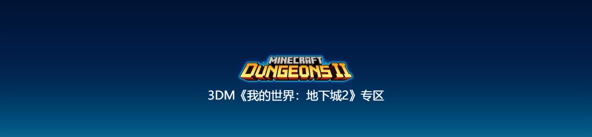 网站首页
