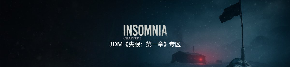 网站首页